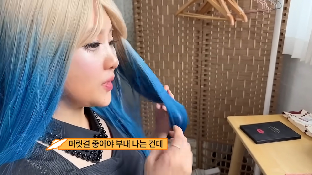 요즘 외모 검열 싸그리 모아 왔다는 강유미 새영상 | 인스티즈