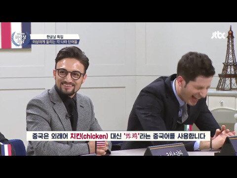 치킨을 중국어로 하면.jpg | 인스티즈