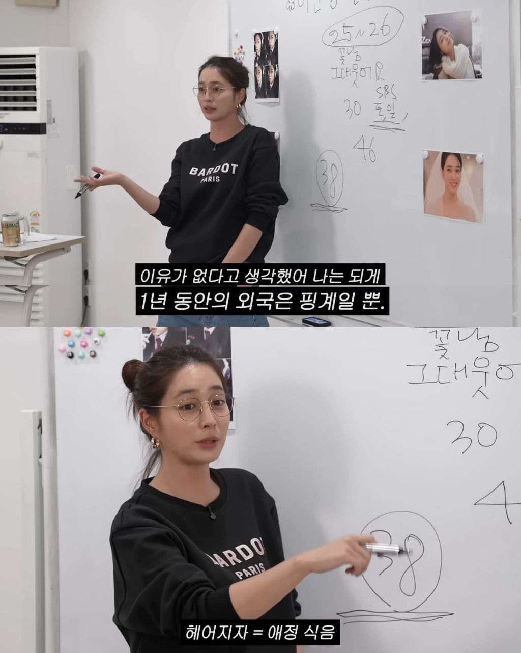 이민정이 말하는 이병헌과 이별/재회/결혼 썰 | 인스티즈
