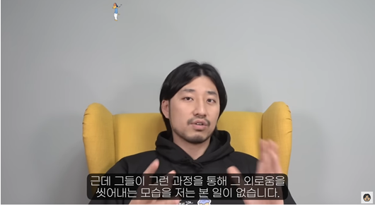 외로움을 관리해야 인생이 편해집니다 | 인스티즈