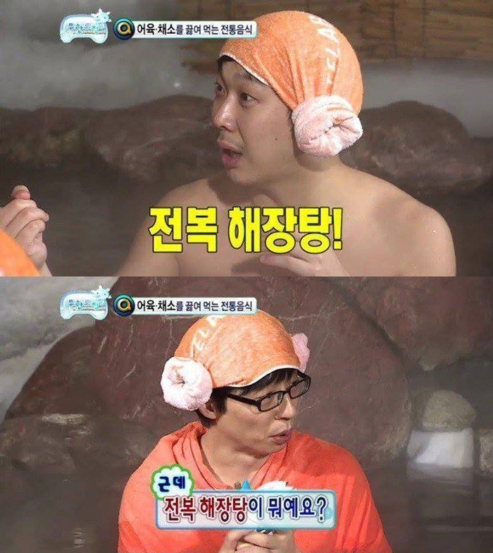 [무한도전] 레전드였던 하하 vs 길 지식배틀 ㅋㅋㅋㅋ.jpg | 인스티즈