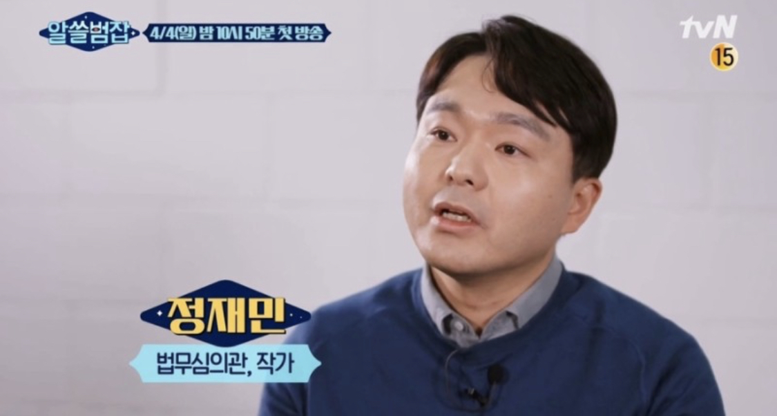 알쓸 시리즈에서 반응 좋았던 출연진들 | 인스티즈