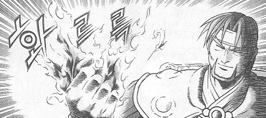 [열혈강호] 천마신군 제자 | 인스티즈