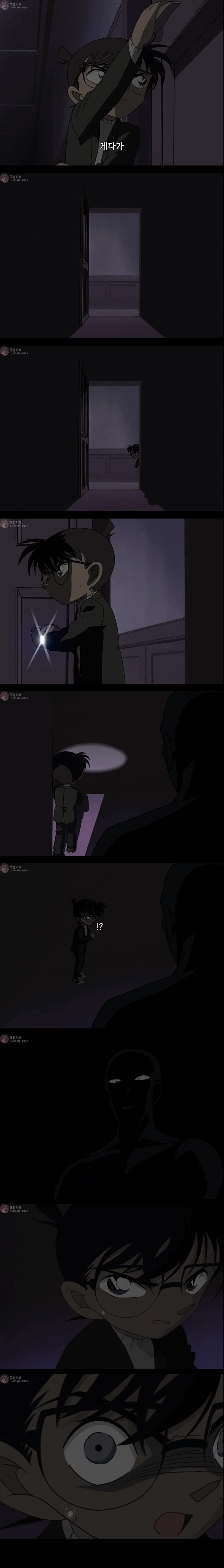 [명탐정코난] 만월의 밤 두개의 미스테리 - 1 | 인스티즈