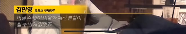 아옳이 서주원 이혼 정리 진짜최종.jpg | 인스티즈