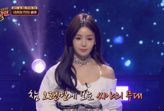 지금 데뷔했어도 팬덤 쓸어모았을 씨야 남규리 리즈 시절 | 인스티즈