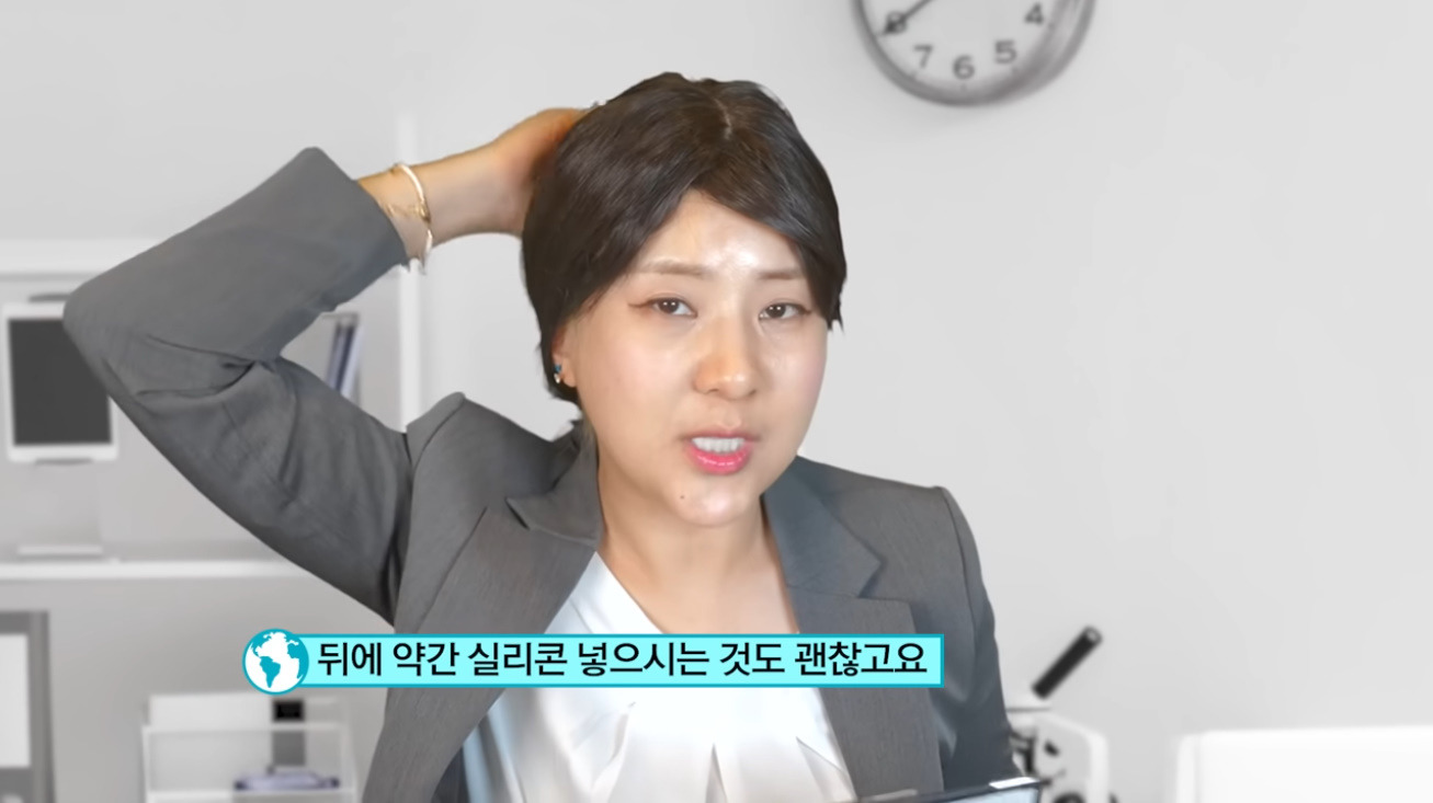 요즘 외모 검열 싸그리 모아 왔다는 강유미 새영상 | 인스티즈