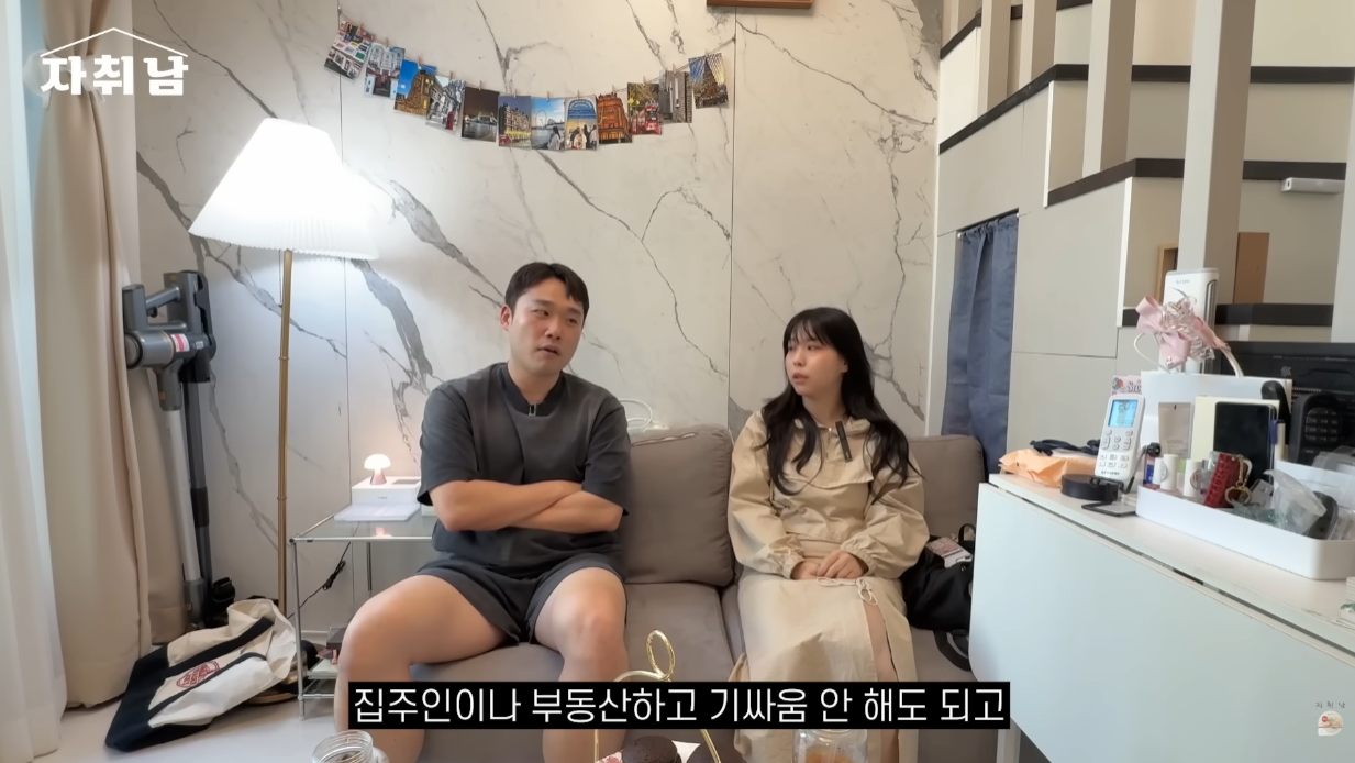 6평 원룸을 사고 신수가 훤해진 사람.jpg | 인스티즈