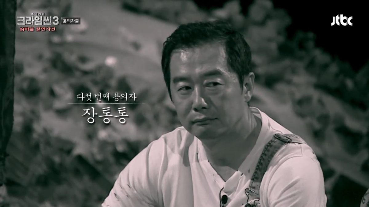 "너 크라임씬 다봤다며??? 내용도 다 꿰고 있고” | 인스티즈