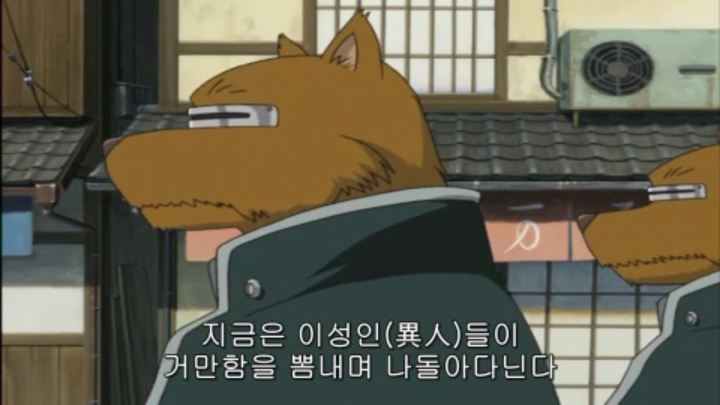 흥미로운 은혼 과거 양이전쟁 이야기 한번 들어보실라우 [양이전쟁] | 인스티즈