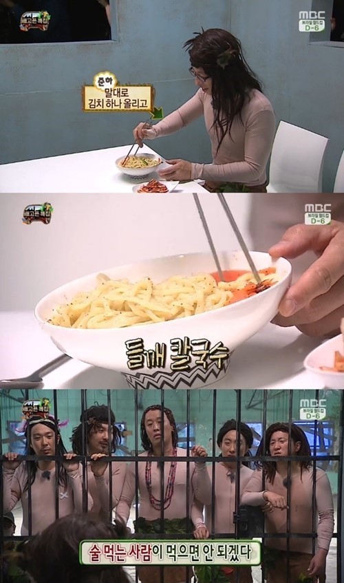 유재석이 진짜 좋아하는거 같은 음식.jpg | 인스티즈