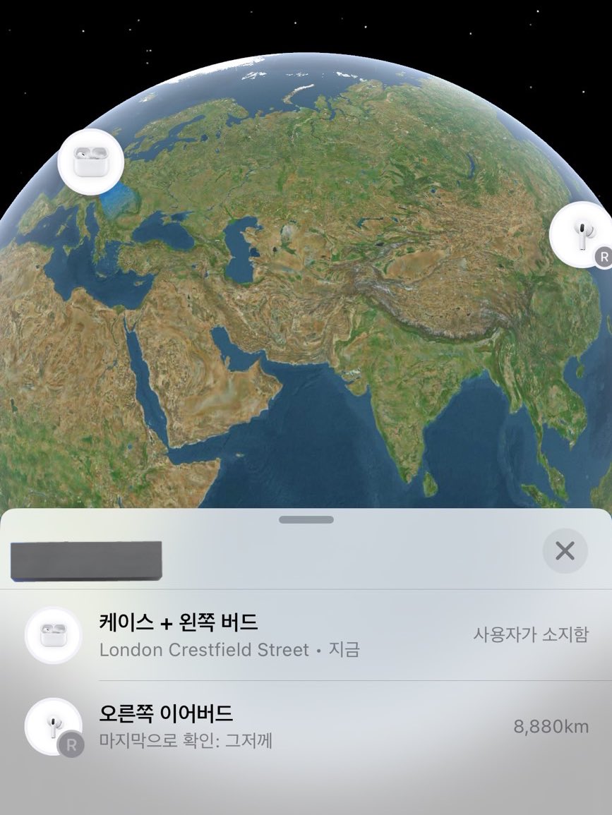에어팟을 잃어버린 트위터리안.twt | 인스티즈