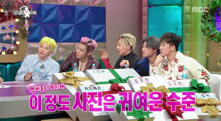 [라스] 진짜 좀 이상한 빅뱅 탑ㅋㅋㅋ.jpg | 인스티즈