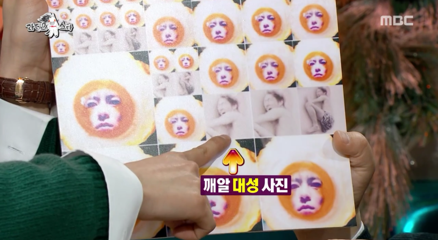 [라스] 진짜 좀 이상한 빅뱅 탑ㅋㅋㅋ.jpg | 인스티즈