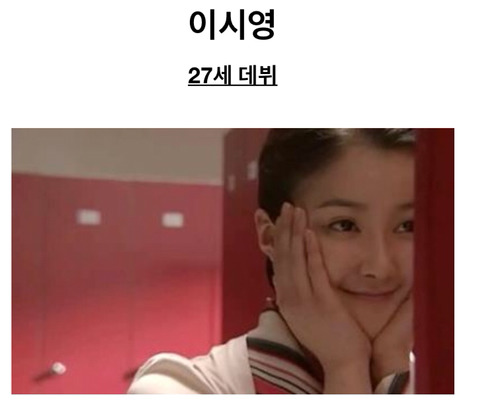 늦은 나이에 데뷔한 배우들.jpg | 인스티즈