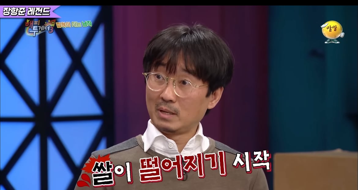 김은희 장항준 부부가 가난함을 이겨낸 방법 | 인스티즈