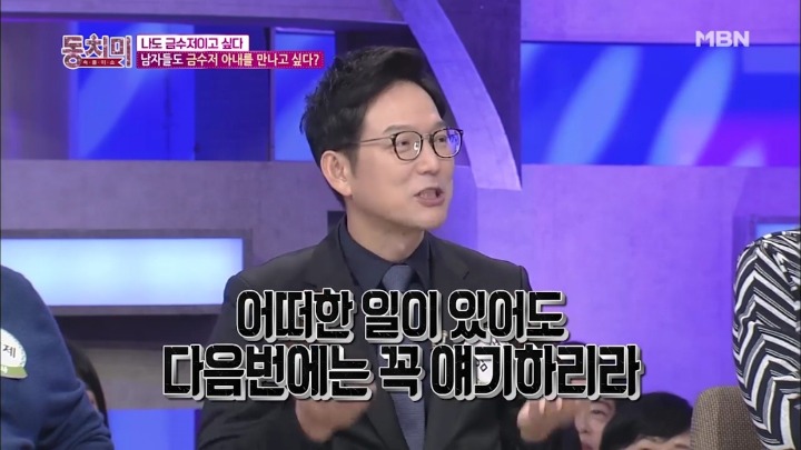 의대생들에게 들어온다는 혼테크.jpg | 인스티즈