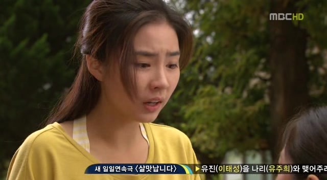 [지붕킥] 인형뽑기에 중독된 신애 (4/4) | 인스티즈