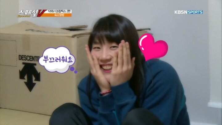 남친자랑하는 이소영 | 인스티즈