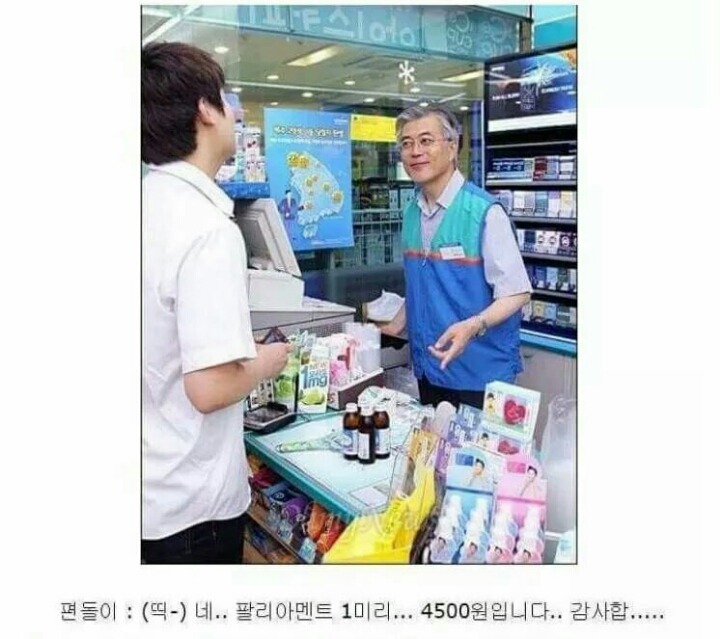 편의점 알바 열받게 하는 방법 | 인스티즈