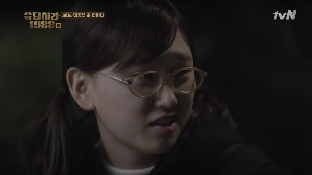 응답하라 1988 유일하게 떡밥 회수 다 한 커플 | 인스티즈