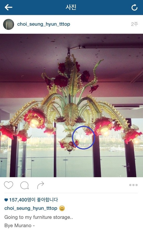 빅뱅 탑과 크리스탈 열애 증거라고 떠도는 짤.JPG | 인스티즈