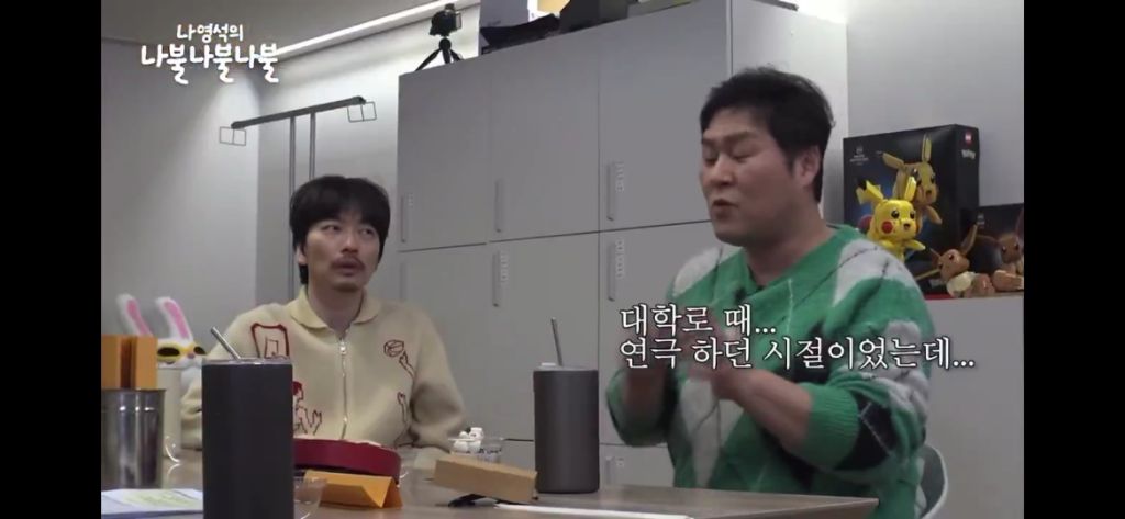 @윤경호 내시경썰 들어보실분 제발 아진자너무웃겨서 눈물흘림 | 인스티즈