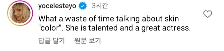 해외에서 웅성웅성하는 젠데이아 최근 피부색 | 인스티즈