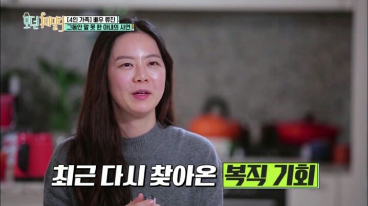 육아로 인해 경력단절된 여성의 현실 | 인스티즈