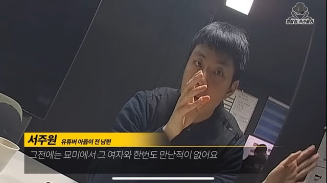 아옳이 서주원 이혼 정리 진짜최종.jpg | 인스티즈