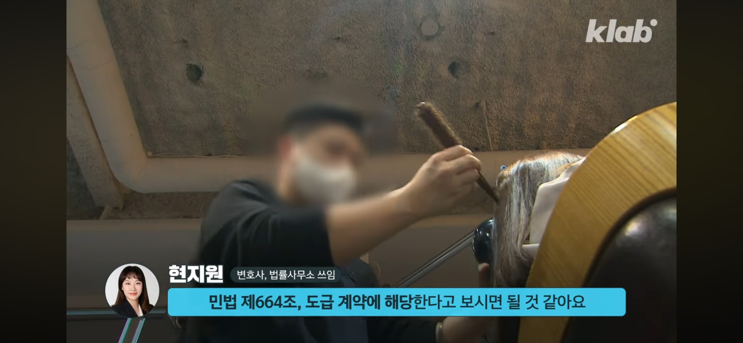 미용실 원장요금 냈는데, 시술은 보조직원이?💇🏻‍♀️ 괜찮을까? | 인스티즈