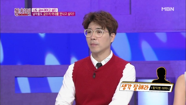 의대생들에게 들어온다는 혼테크.jpg | 인스티즈