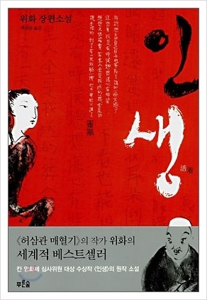 이미 유명하지만 또 한번 추천하고 싶은 해외소설 10편 | 인스티즈