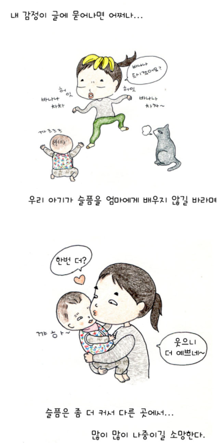 결혼 11년 출산 1년... 남편이 다른사람과 사랑에 빠졌다네요?... | 인스티즈