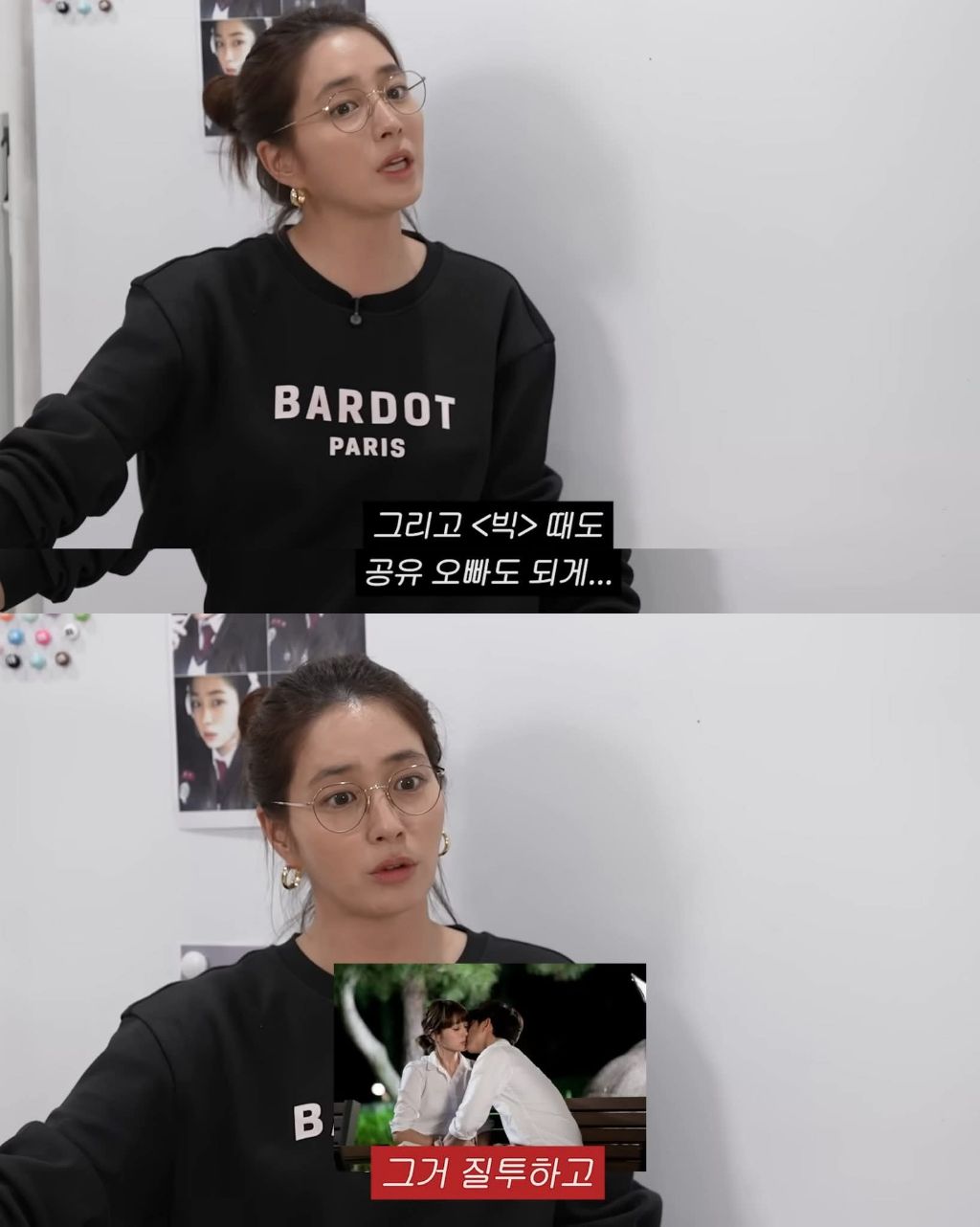 이민정이 말하는 이병헌과 이별/재회/결혼 썰 | 인스티즈