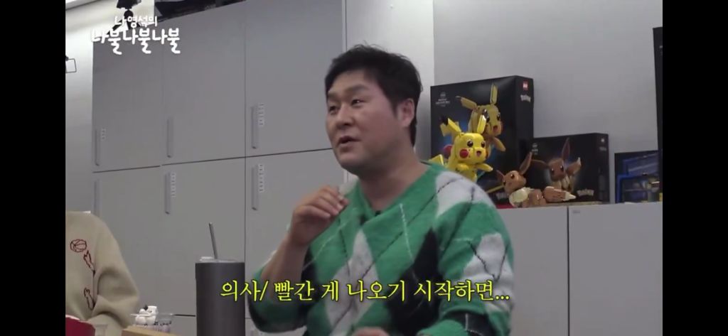 @윤경호 내시경썰 들어보실분 제발 아진자너무웃겨서 눈물흘림 | 인스티즈