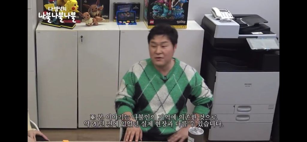 @윤경호 내시경썰 들어보실분 제발 아진자너무웃겨서 눈물흘림 | 인스티즈