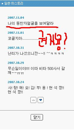 지드래곤 팬농락의 역사ㄷㄷ | 인스티즈
