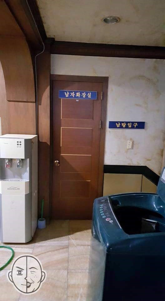 찜질방에서 사는 남자 | 인스티즈