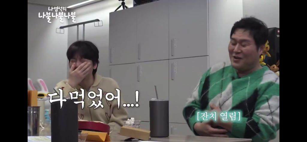 @윤경호 내시경썰 들어보실분 제발 아진자너무웃겨서 눈물흘림 | 인스티즈