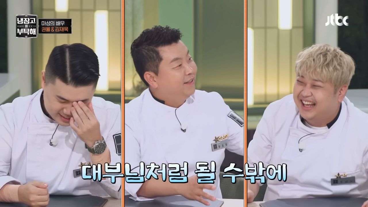 냉부해 셰프들의 아침 루틴 | 인스티즈