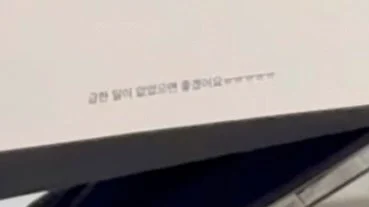 자기전에 보기 좋은 소소잼 트위터 모음 | 인스티즈