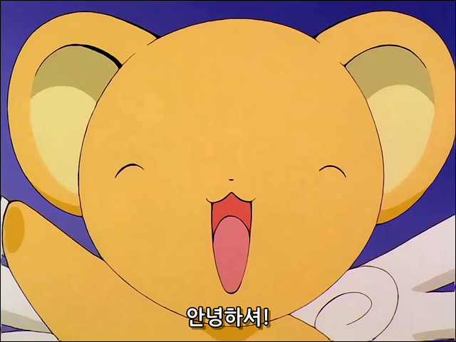 여자들이 카드캡터 체리에 환장하게 했던 4요소 | 인스티즈