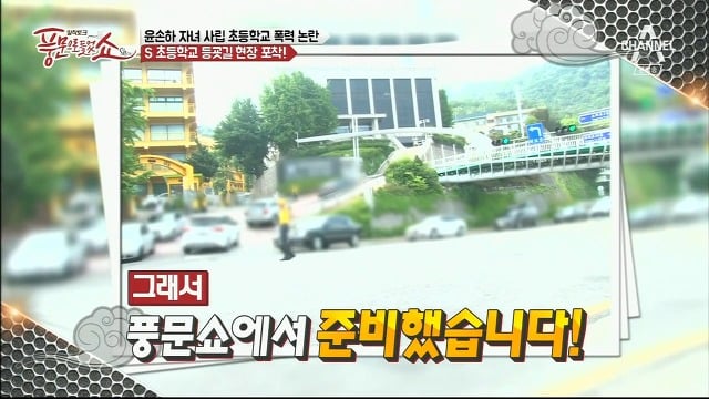  연예인,재벌집 자녀들이 다닌다는 서울 숭의초등학교.jpg | 인스티즈
