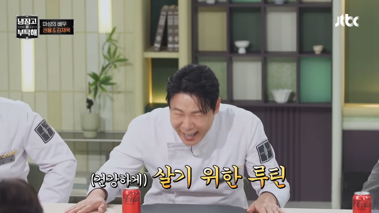 냉부해 셰프들의 아침 루틴 | 인스티즈