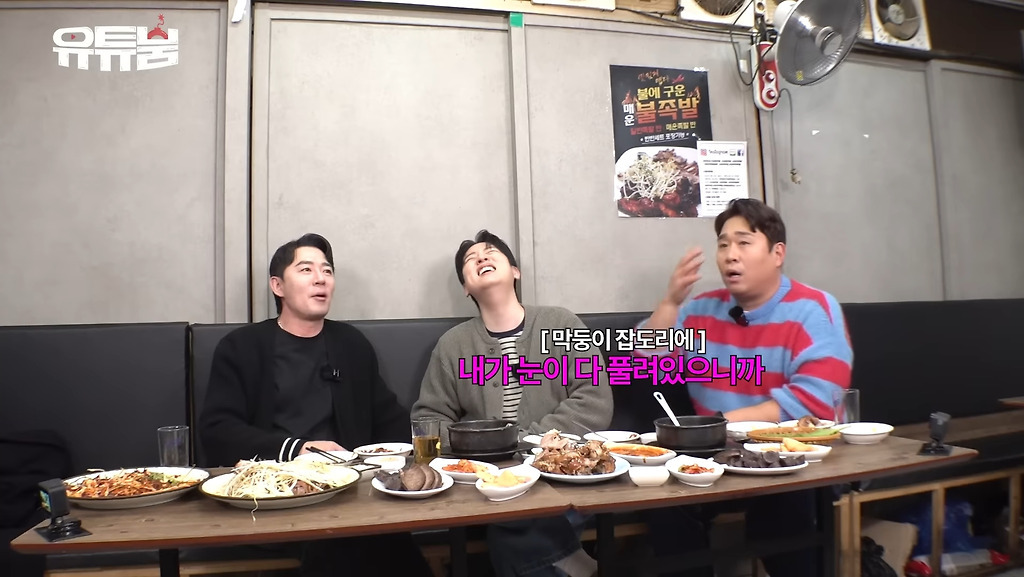 놀토 녹화 중에 술, 담배 냄새나면 잡도리했다는 혜리 | 인스티즈