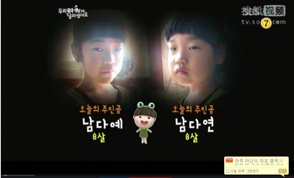 우리아이가 달라졌어요 말안하는 쌍둥이 자매!!!!!! | 인스티즈