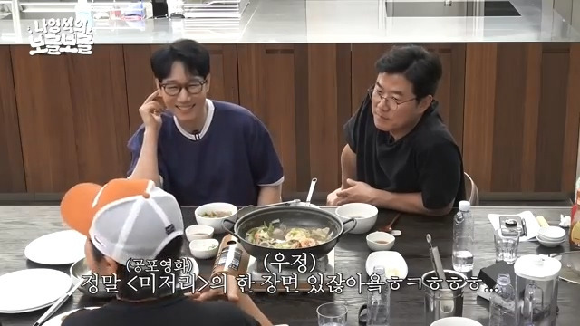 남편 다리가 부러졌는데 너무 좋아하던 지석진 아내.jpg | 인스티즈