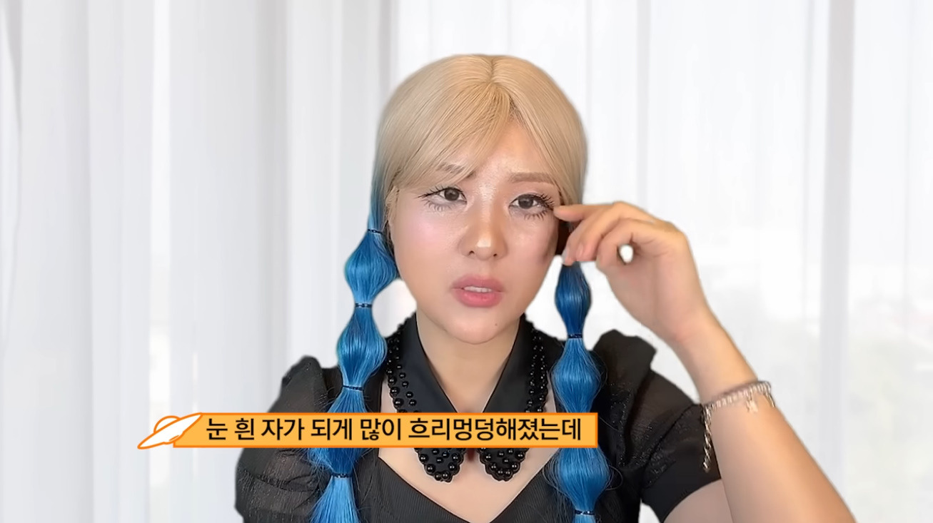 요즘 외모 검열 싸그리 모아 왔다는 강유미 새영상 | 인스티즈