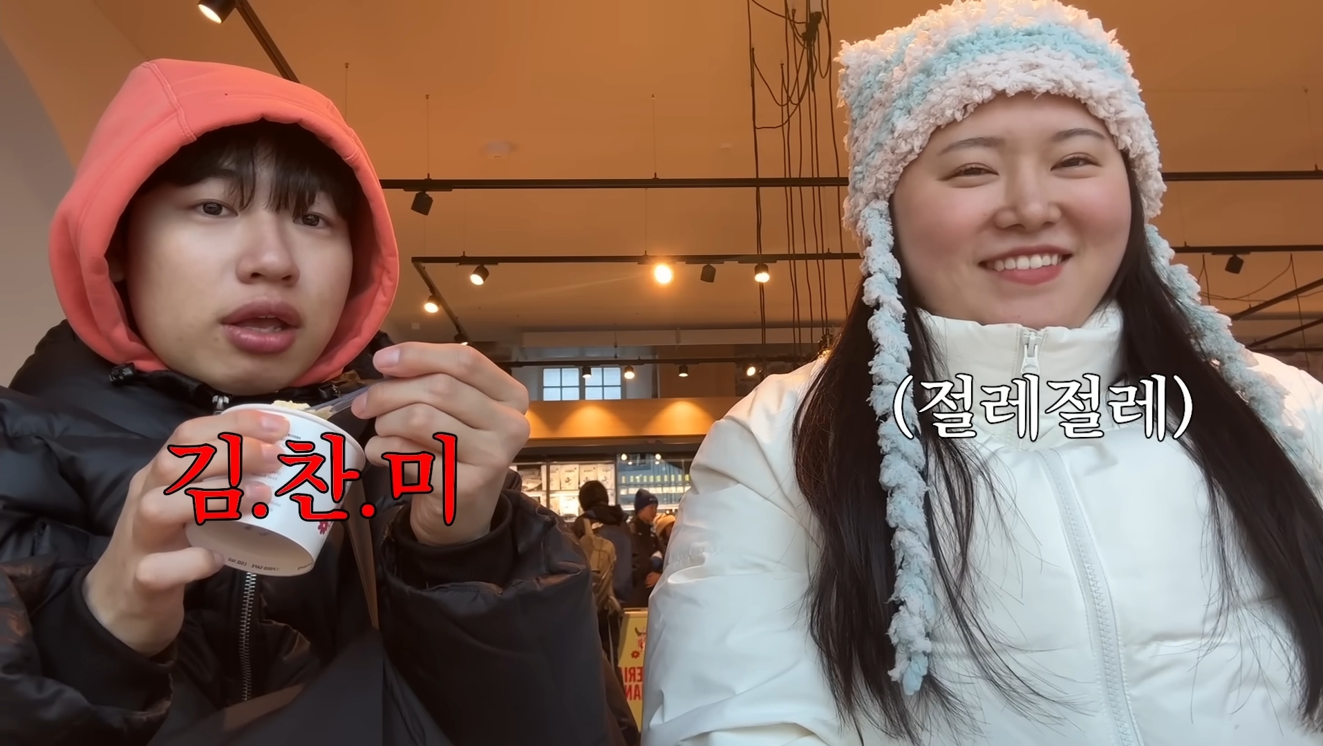 성격이 정반대라 더 웃긴 찰스(ENFP)와 승헌쓰(ISTP) | 인스티즈